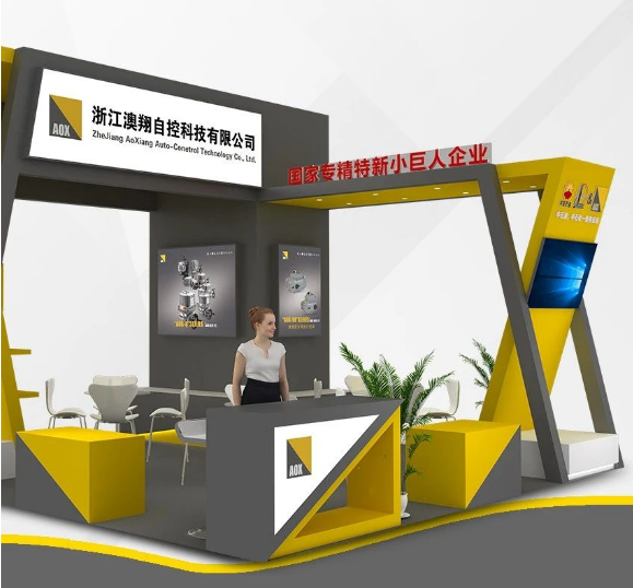 Nedräkning till den 19:e Shanghai International Heating Technology Exhibition från 31 juli till 2 augusti 2023. Zhejiang Aoxiang inbjuder dig verkligen att komma!